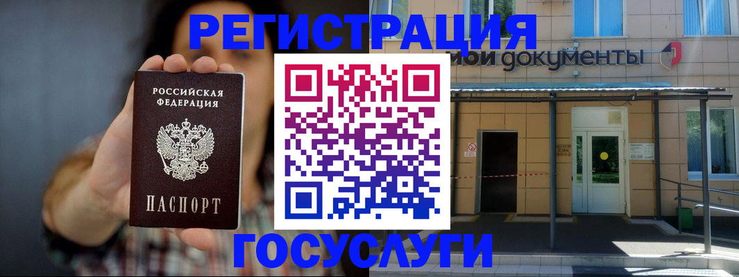 пропишу в квартире в Донецке
